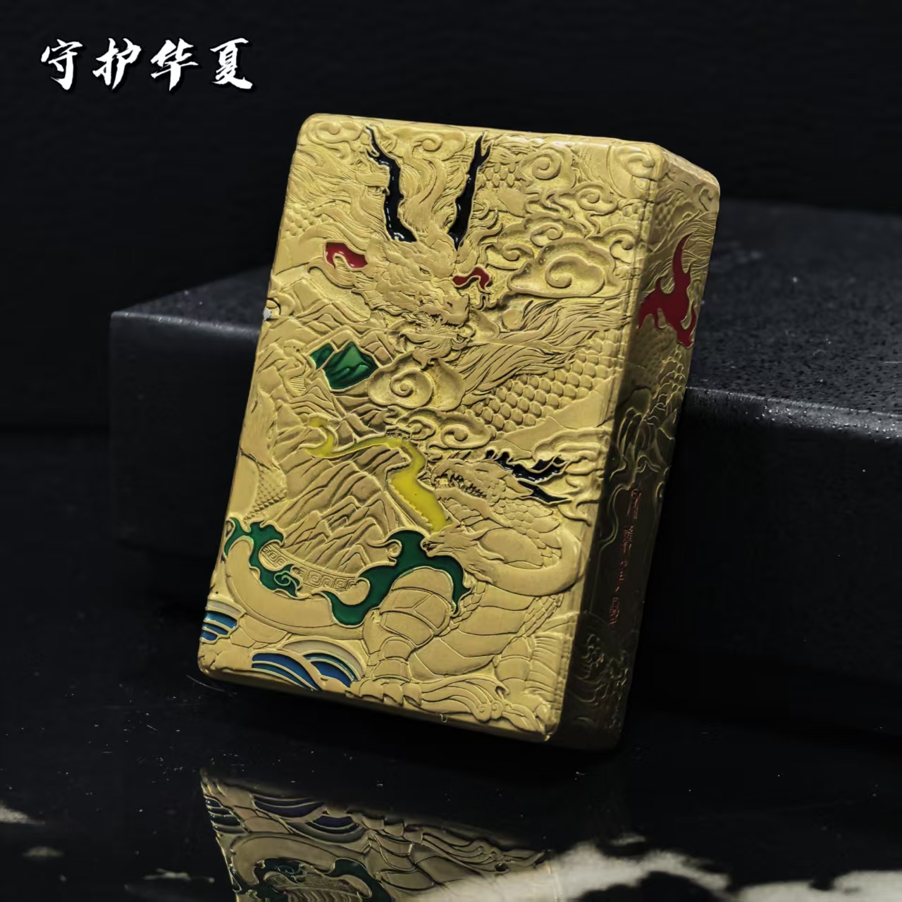 STAR恒星ST9（尘心）黄铜浮雕珐琅彩守护华夏打火机