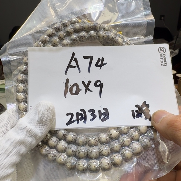 星月菩提吊坠A74%%%%%%%%%%%%%