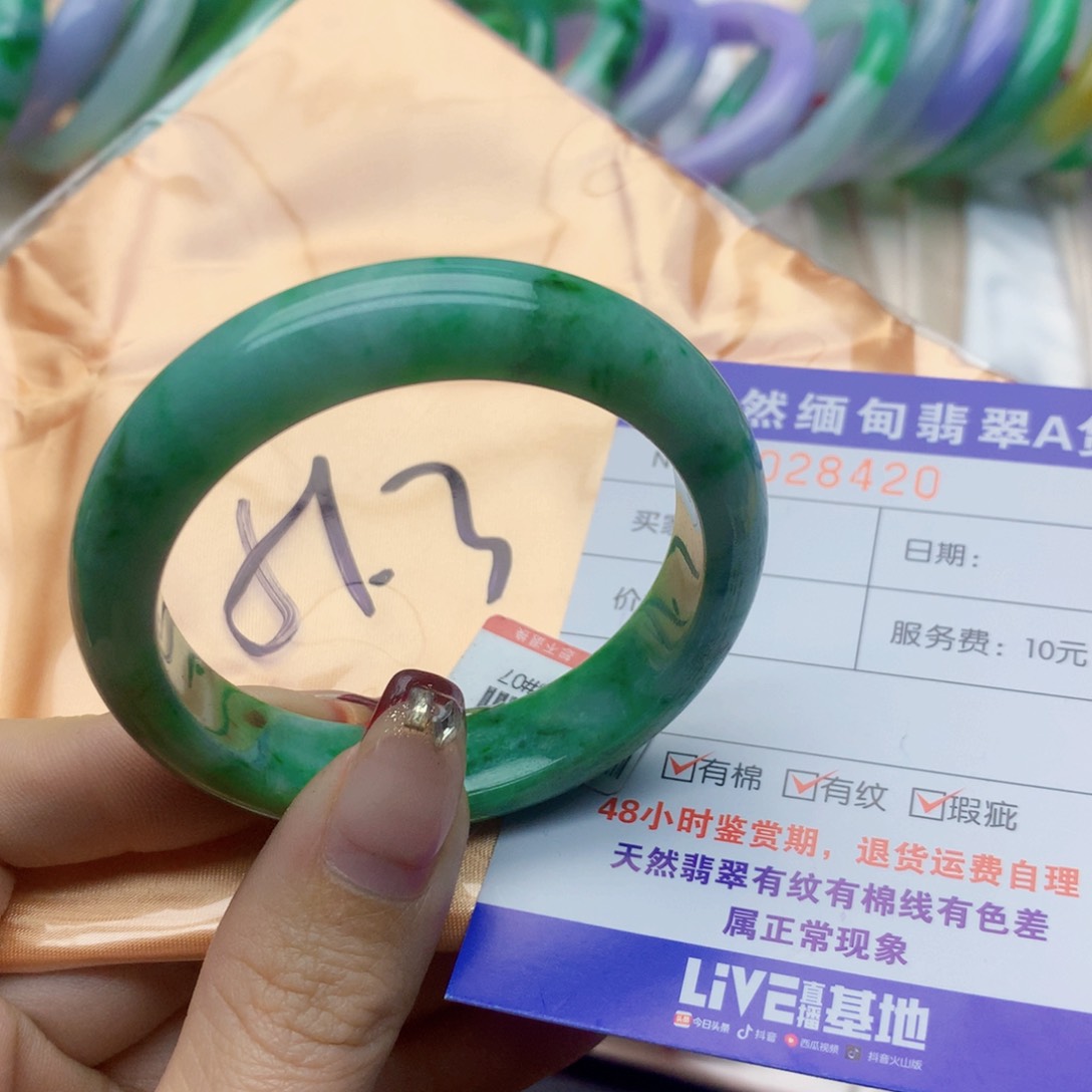 翡翠手镯未镶嵌翡翠手镯