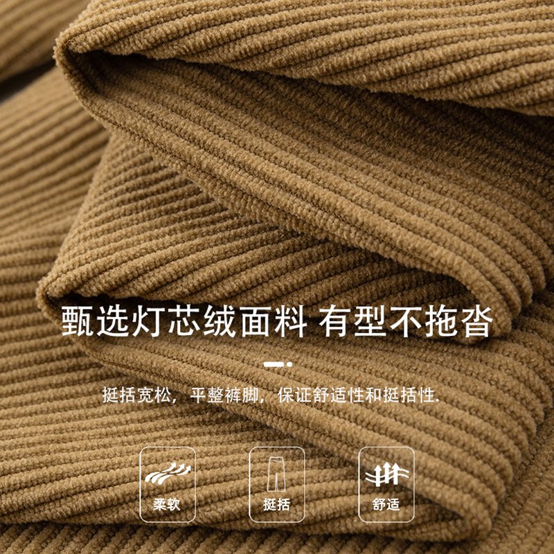 HiPanda/你好熊猫秋季男女同款灯芯绒宽松舒适休闲裤 24AWKW029