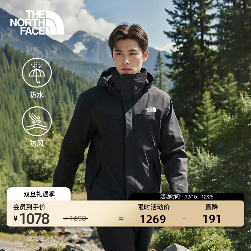 北面男防水硬壳冲锋衣户外防风新款徒步外套TheNorthFace|8GKX
