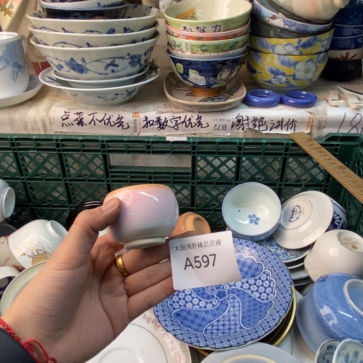 阿***璐感谢您一直以来支持