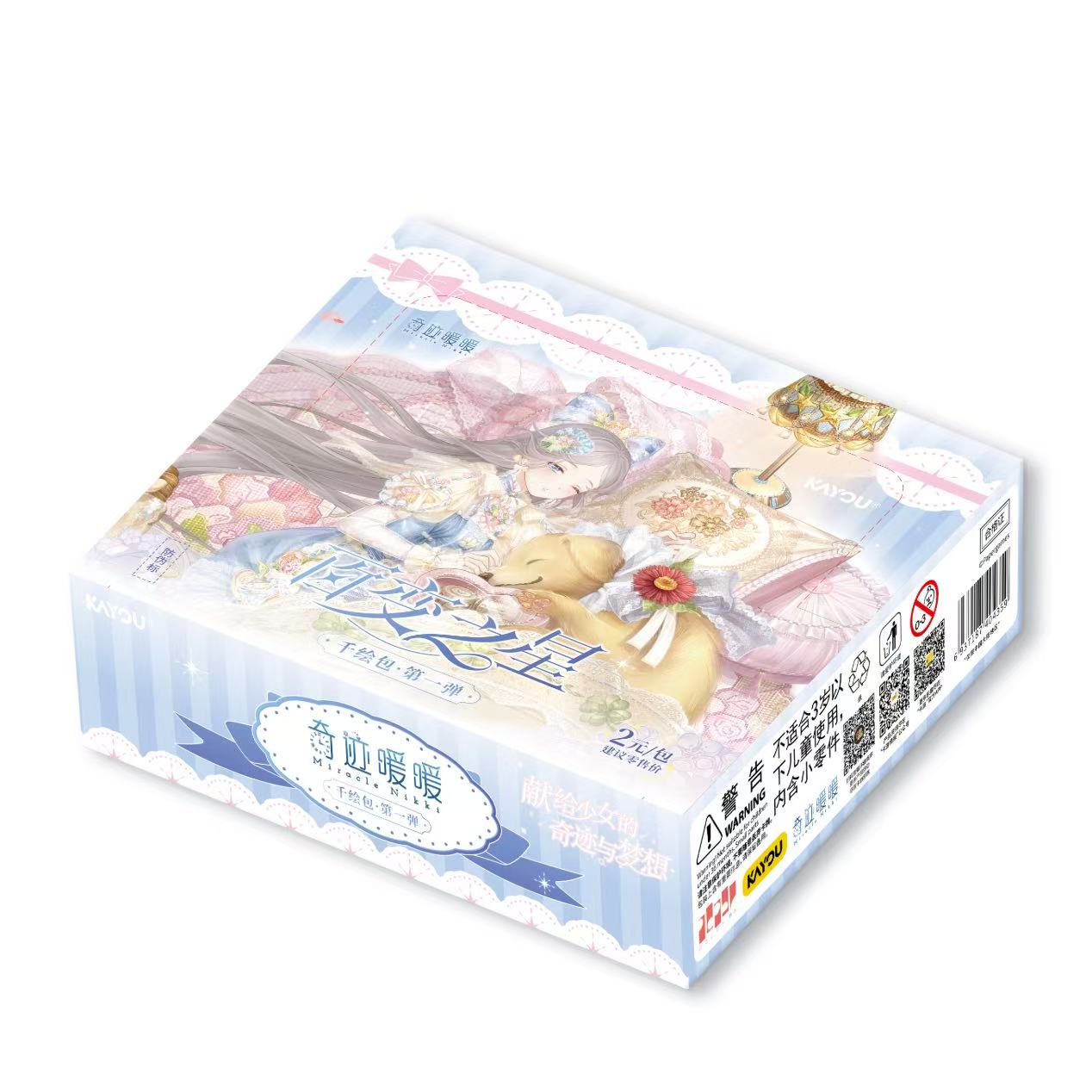 【吃吃/大胃王】卡游奇迹暖暖百变之星千绘包收藏卡第1弹