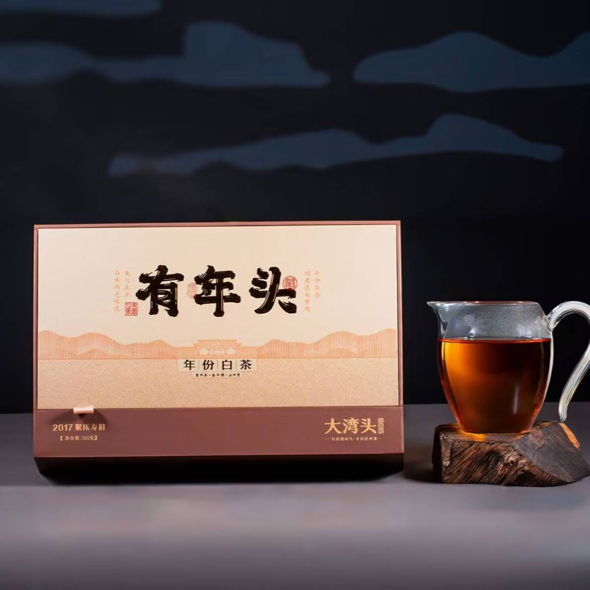 大湾头老白茶2017年寿眉