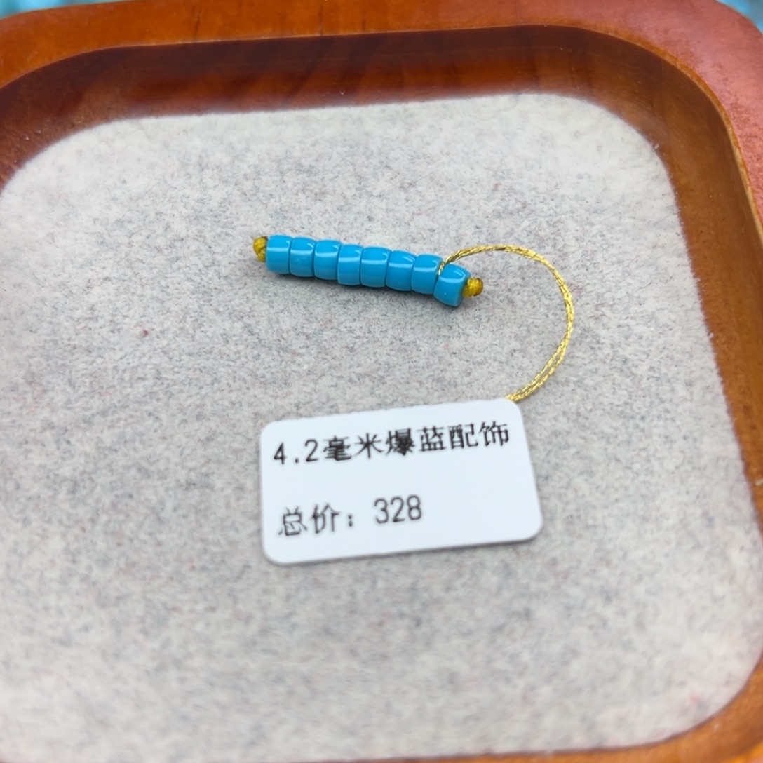 绿松石未镶嵌珠宝半成品