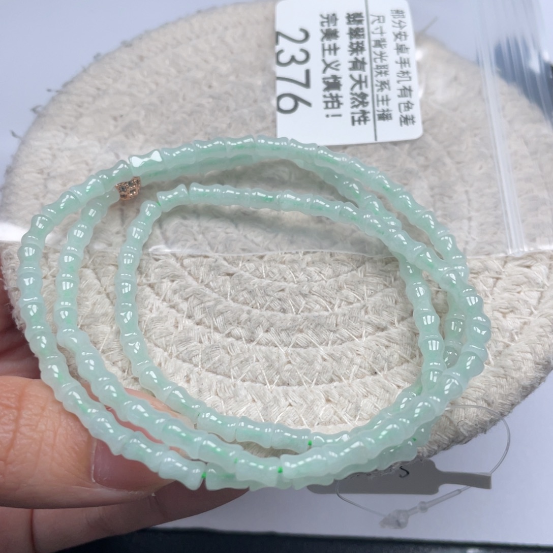 翡翠未镶嵌手链天然A货缅甸翡翠