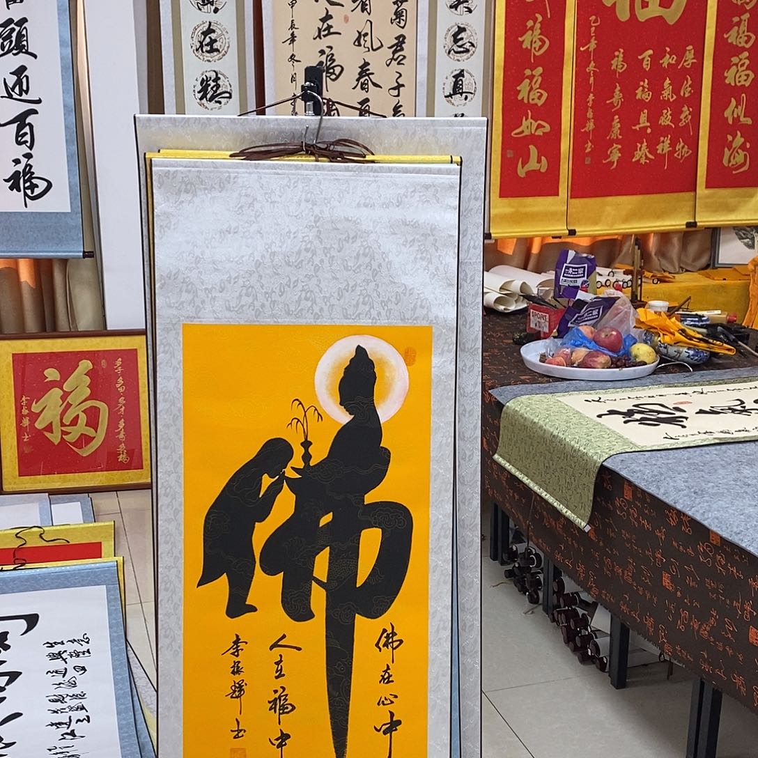 书法书法作品参加