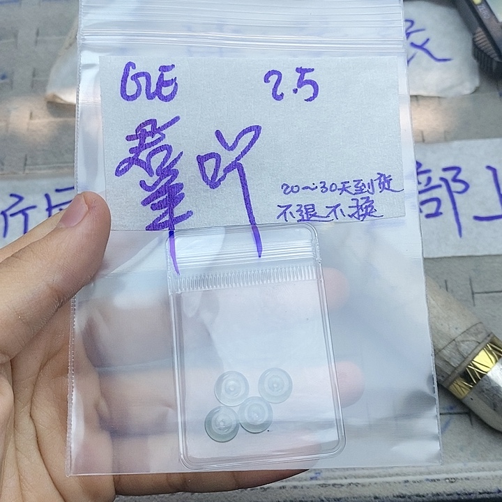 定制翡翠未镶嵌羣*拍一发一