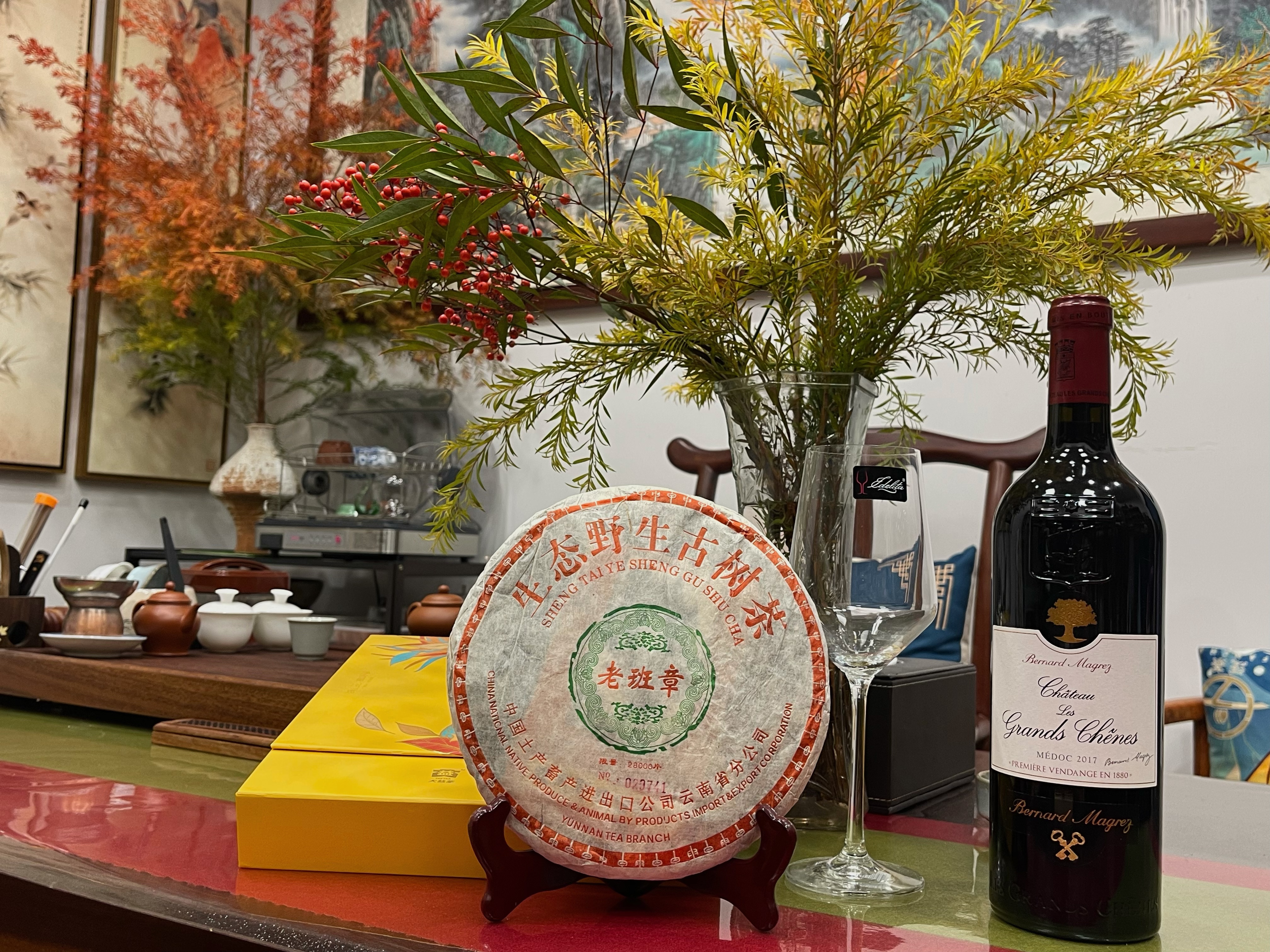 云南普洱茶易武老班章茶饼生普春茶霸气回甘花香蜜韵