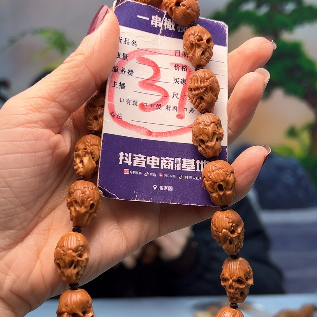 橄榄核手串/手链橄榄核