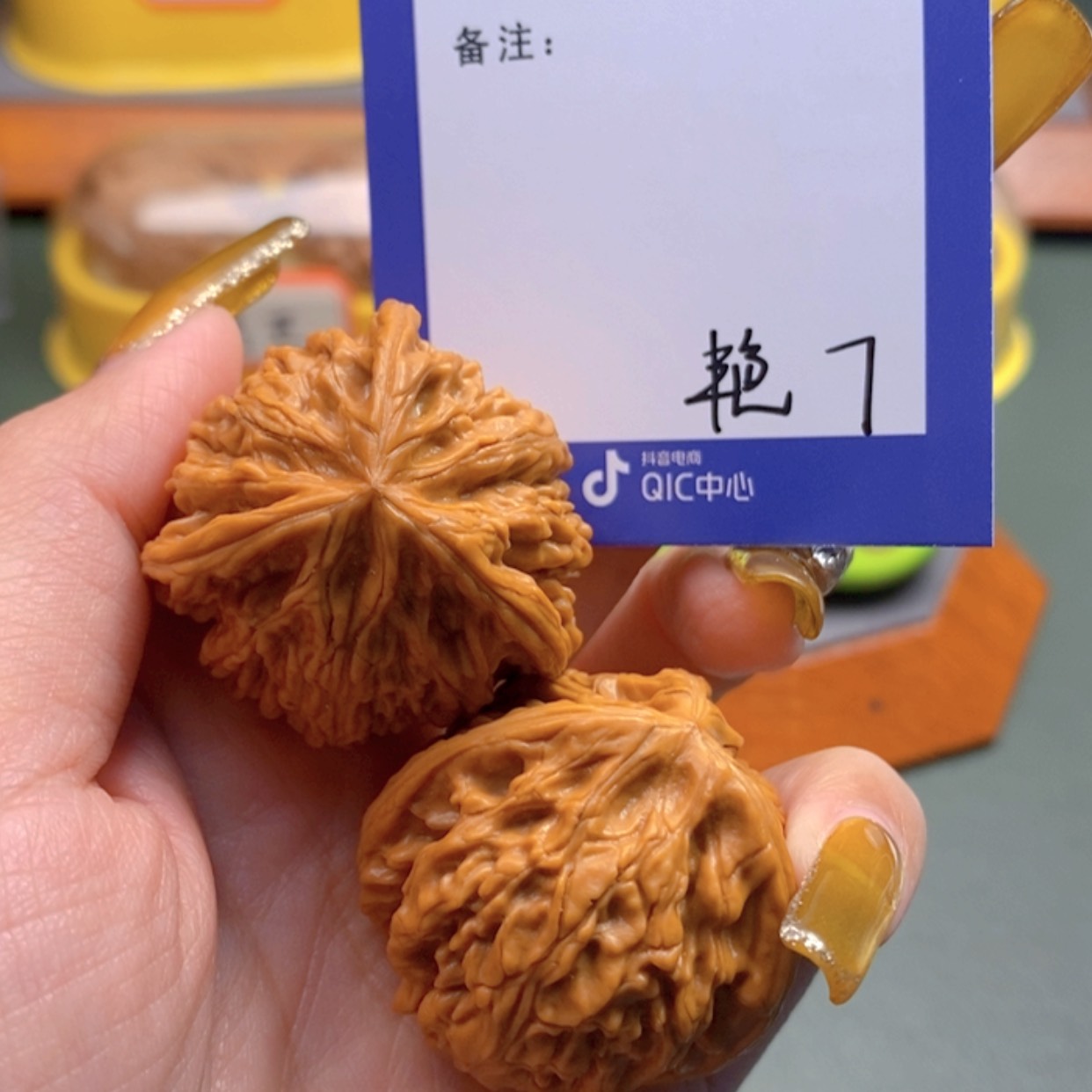 【闪购商品】文玩核桃把件小****⁵7 文玩