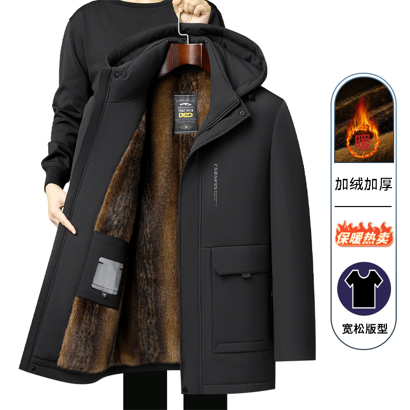 爸爸冬装男士加厚中长款60岁70连帽外套中老年人爷爷保暖加绒上衣