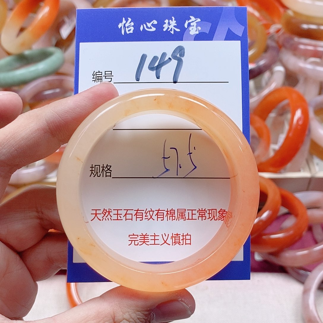 未镶嵌手镯石英质玉（金丝玉）