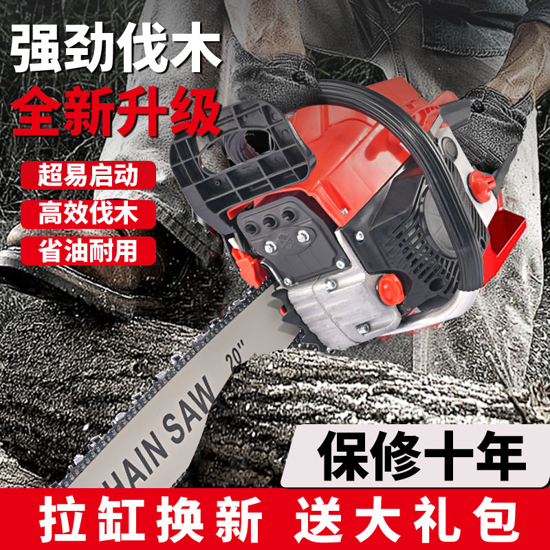 广沙【最新爆款】广沙二冲高速锯专业伐木锯高功率大马力园林汽油锯