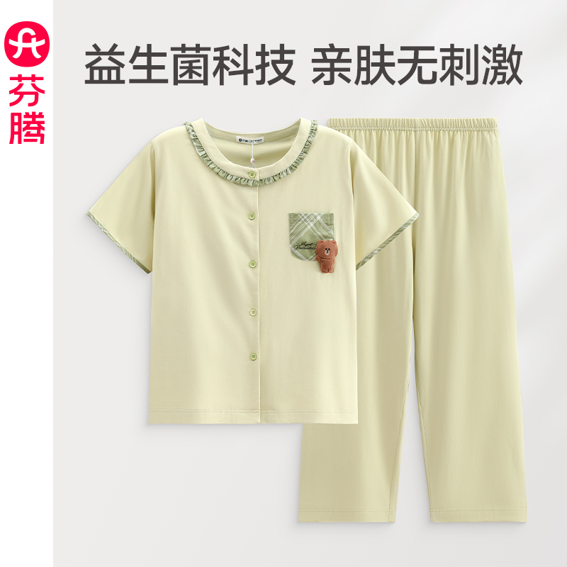 芬腾女士睡衣夏季纯棉短袖长裤薄款套装宽松休闲女款布朗熊家居服