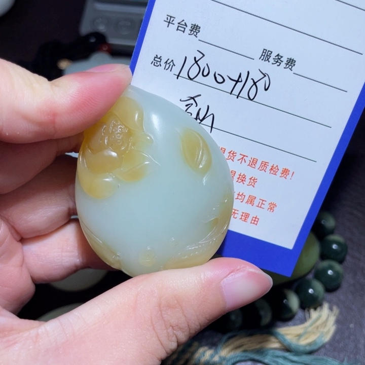 哎***喂和田玉未镶嵌手串