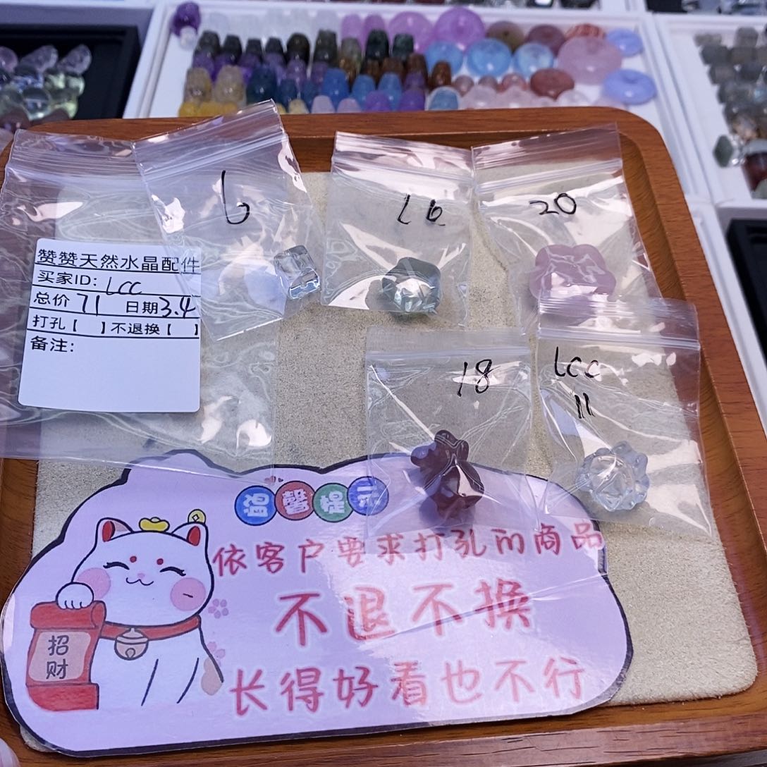 水晶颈饰未镶嵌L*c天然水晶