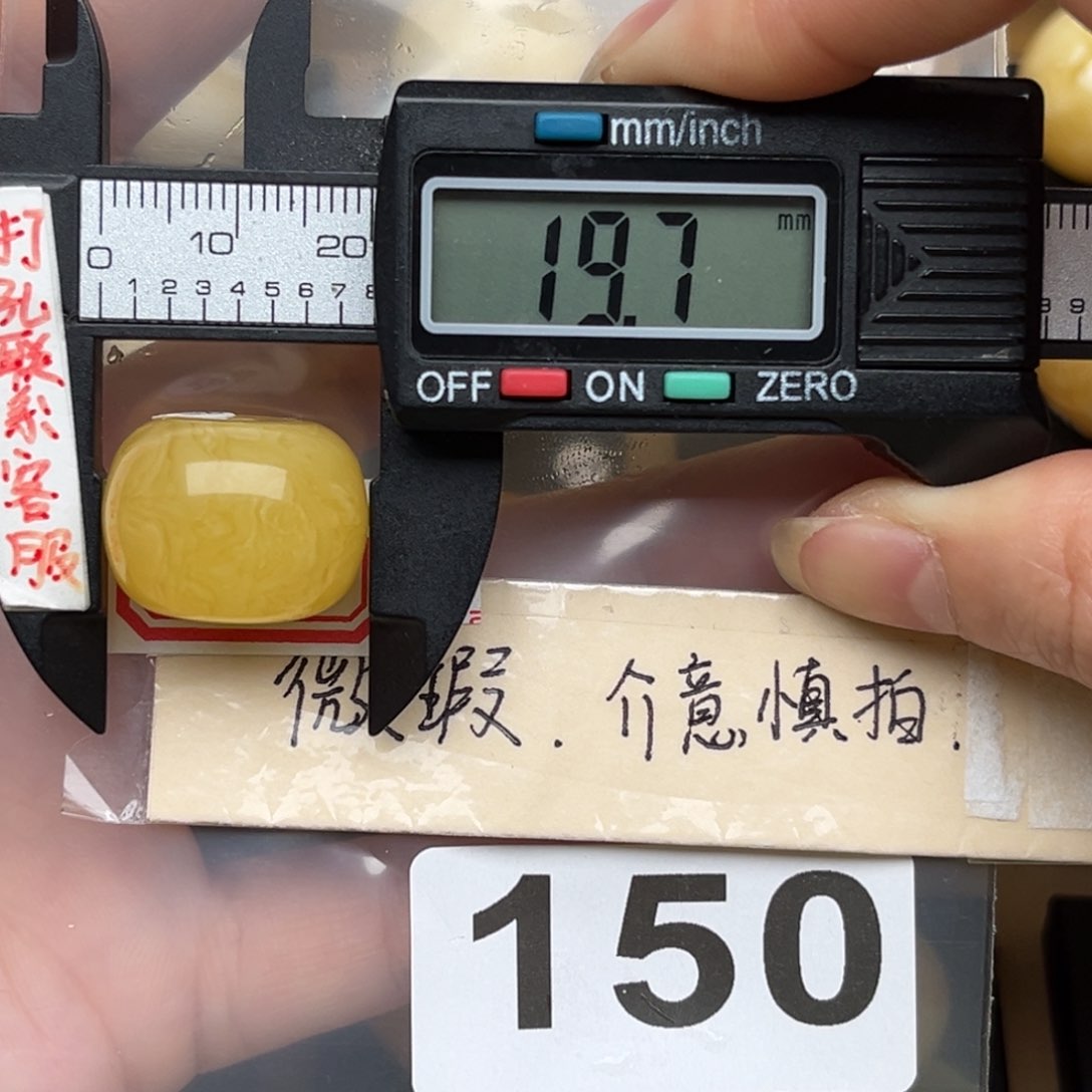 蜜蜡裸石未镶嵌蜜蜡