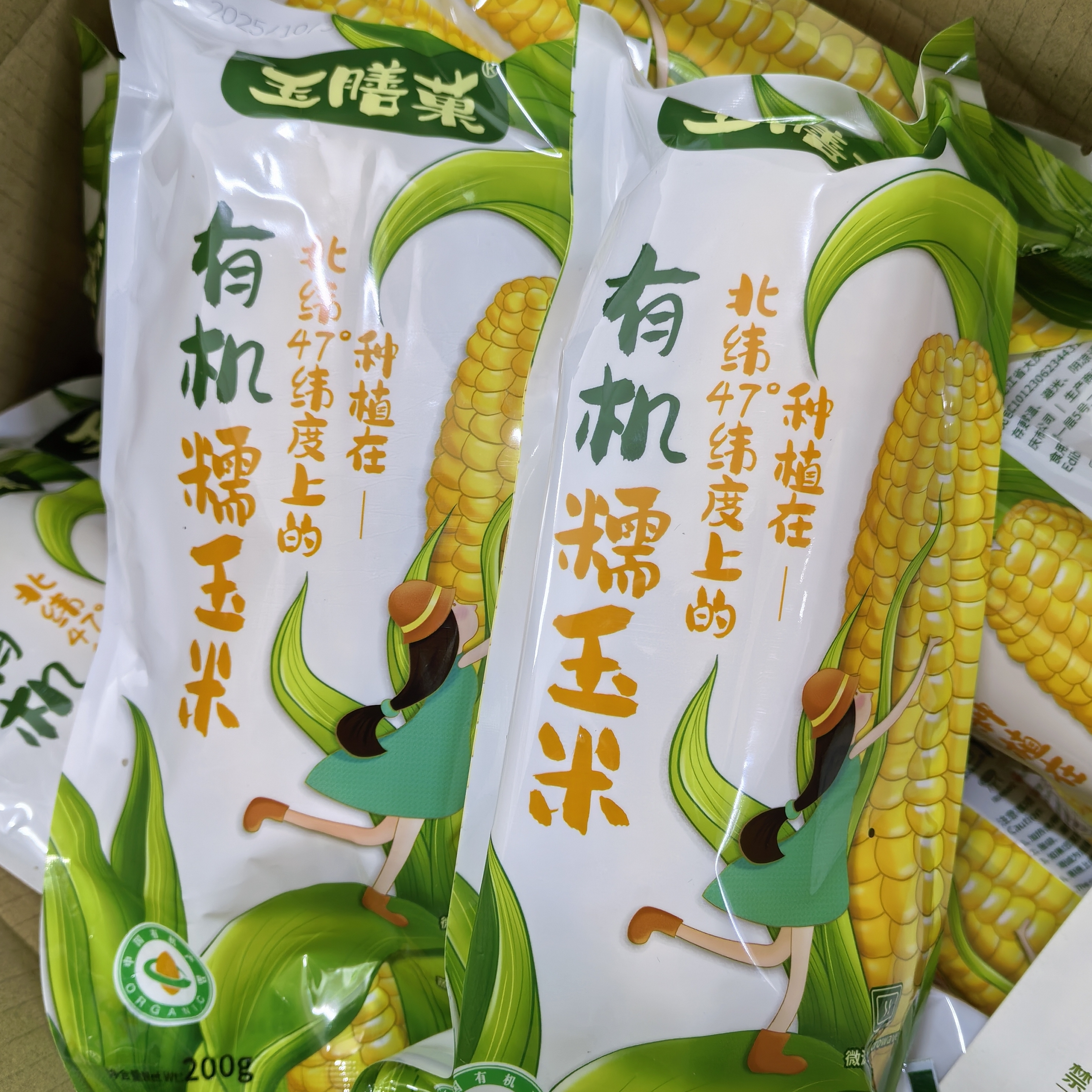 老牛优选 东北黏糯玉米一箱7棒每棒200克泡沫箱发货，快递包邮
