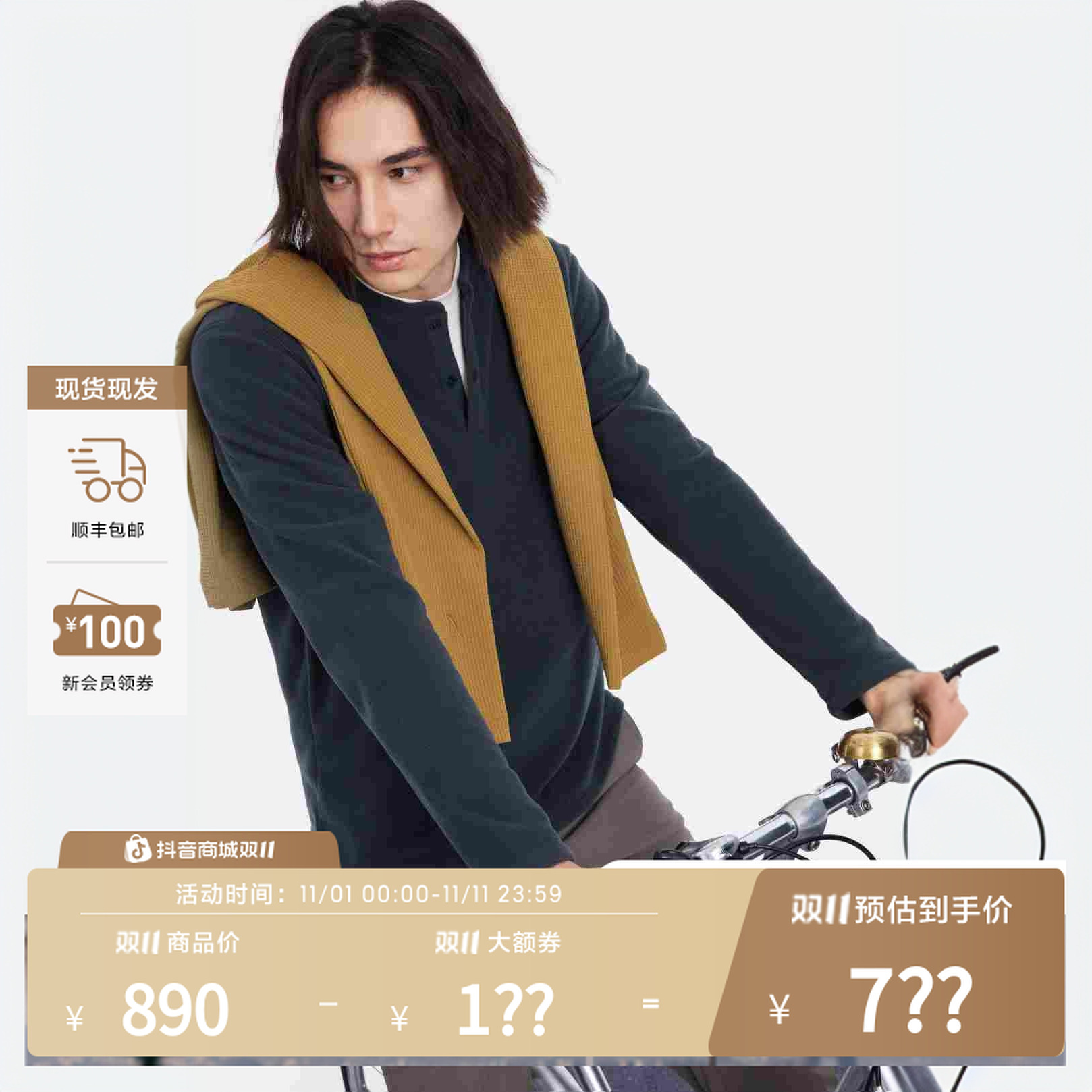 【两件超值购】AIGLE艾高秋冬户外圆领保暖半拉抓绒衣男士BK33