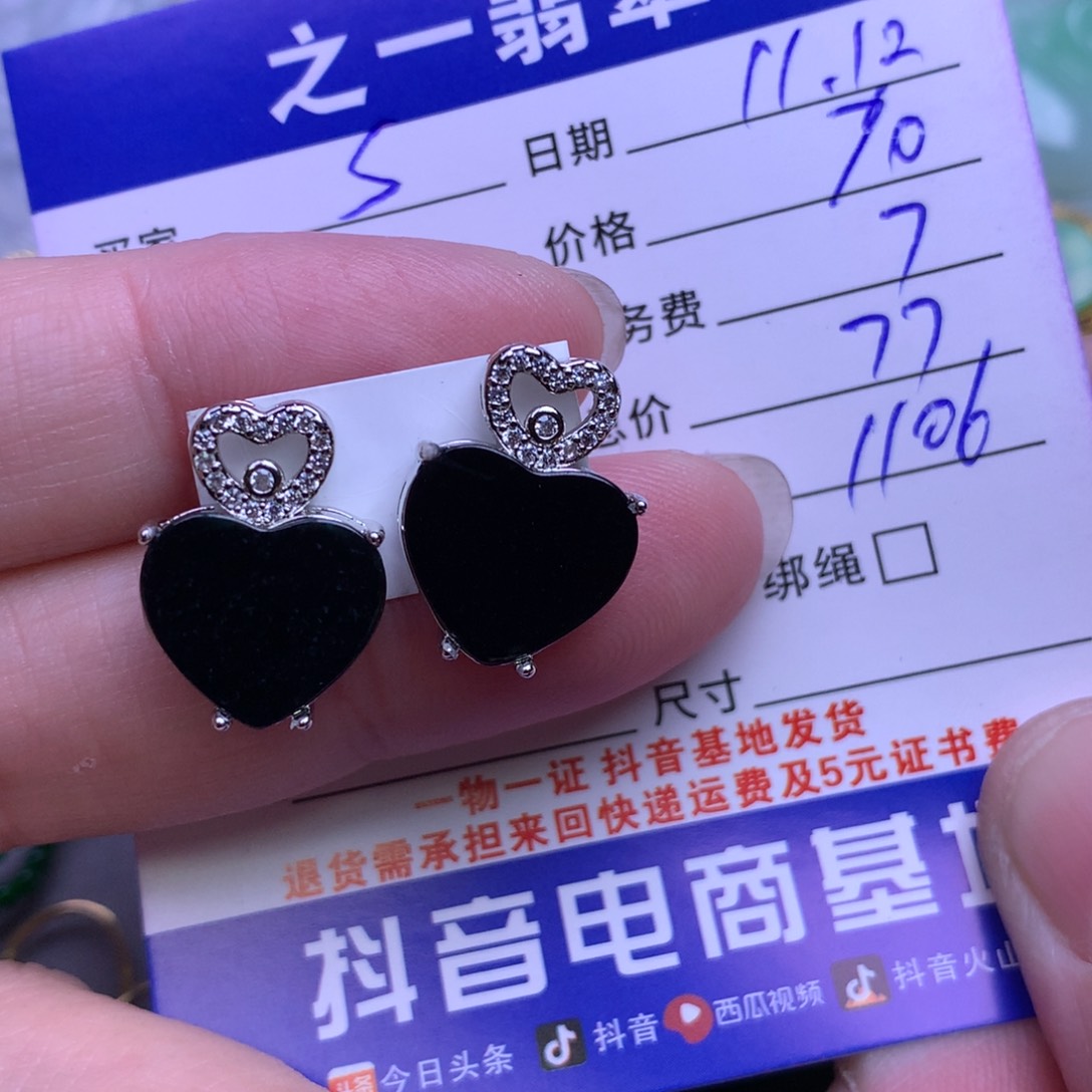 颈饰未镶嵌翡翠s*y
