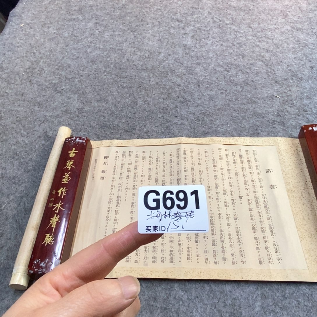梅***军文化创意装饰美术品
