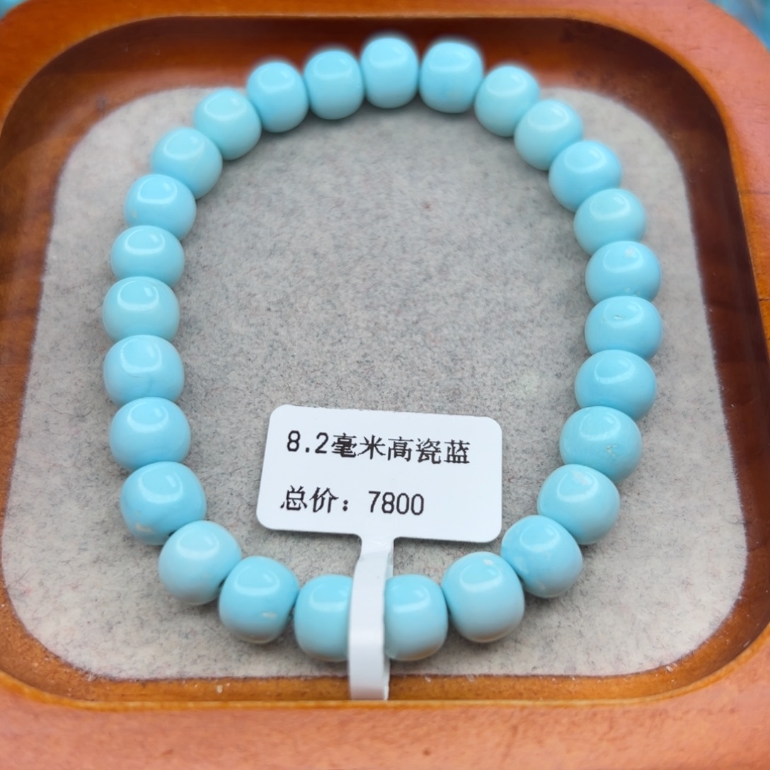 绿松石未镶嵌珠宝半成品