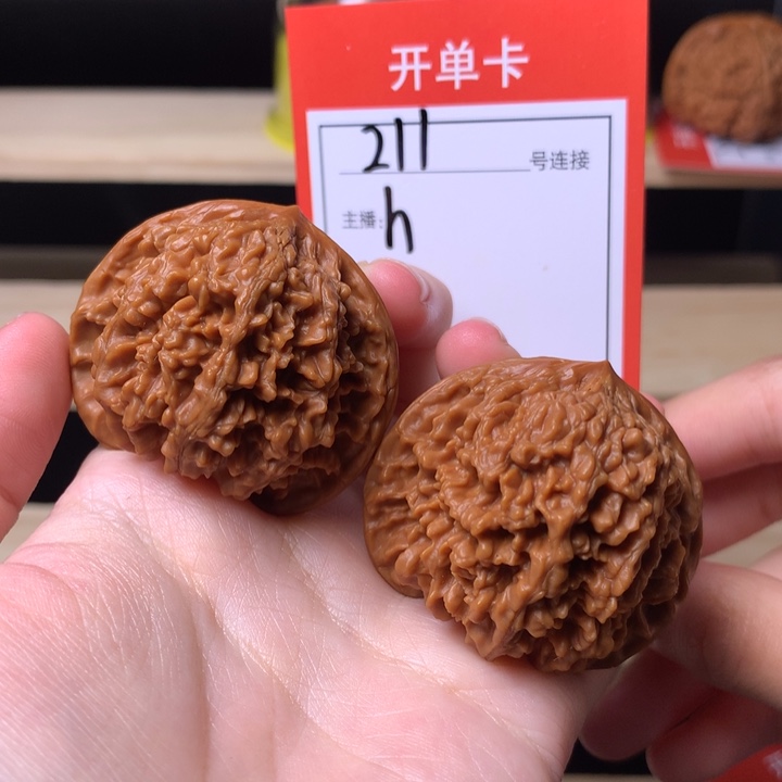 核桃42满天星222号