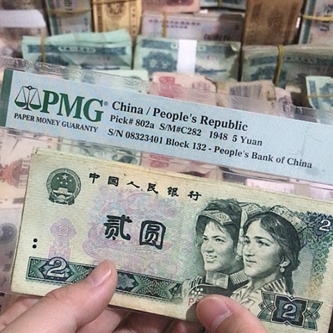 5张退市旧票福利品902