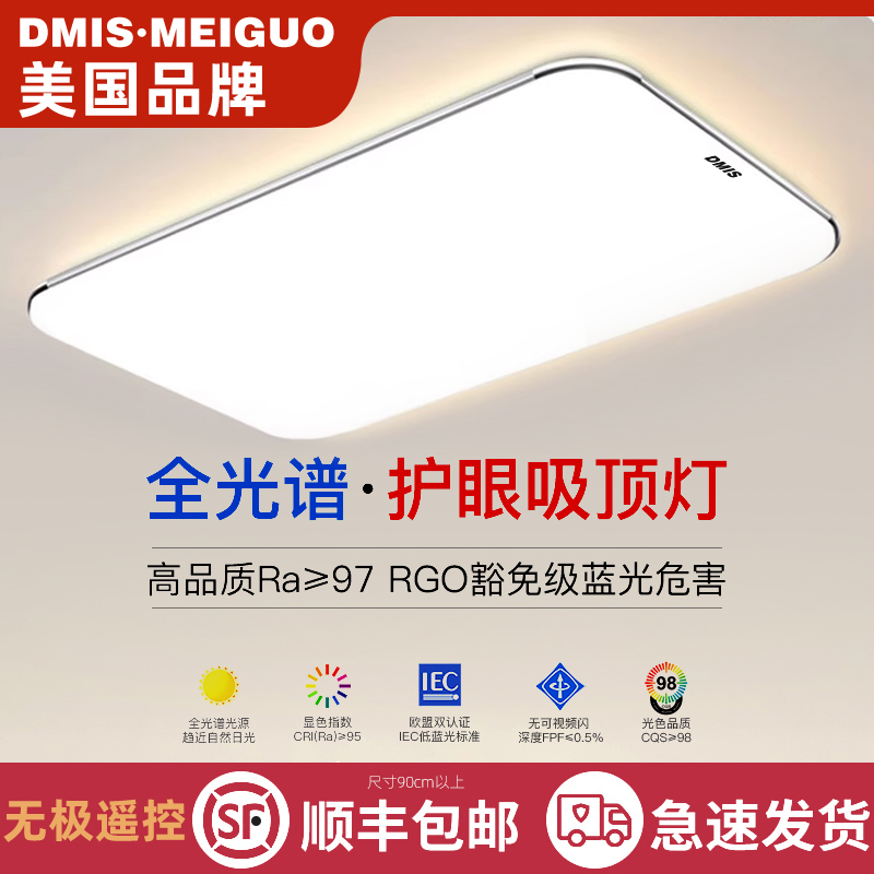 2025年新款led吸顶灯房间卧室灯客厅灯大厅现代简约大气中山灯具