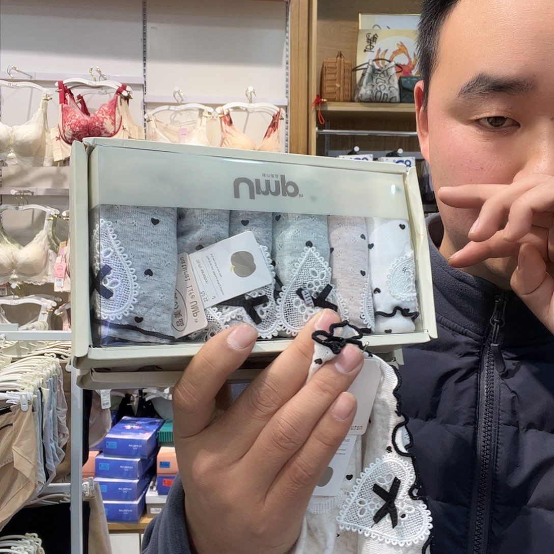 虾****三醋酯纤维6条形码的
