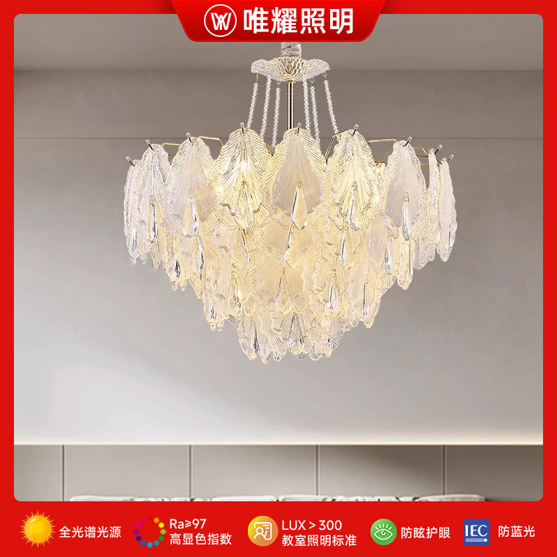 法式水晶吊灯奶油风格主卧室灯餐厅灯2025新款轻奢客厅水晶灯套餐