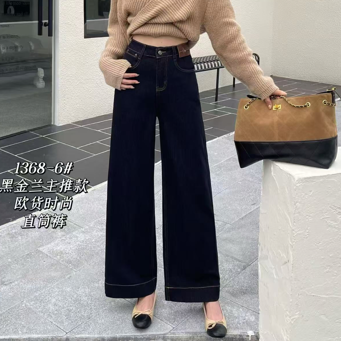 1368秋季黑金蓝色燕显瘦百搭休闲长裤