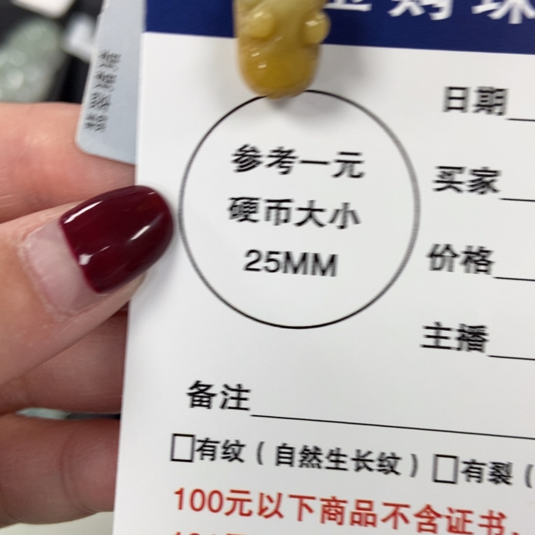 翡翠颈饰未镶嵌福**生天然缅甸Ａ货翡翠生肖猪立体