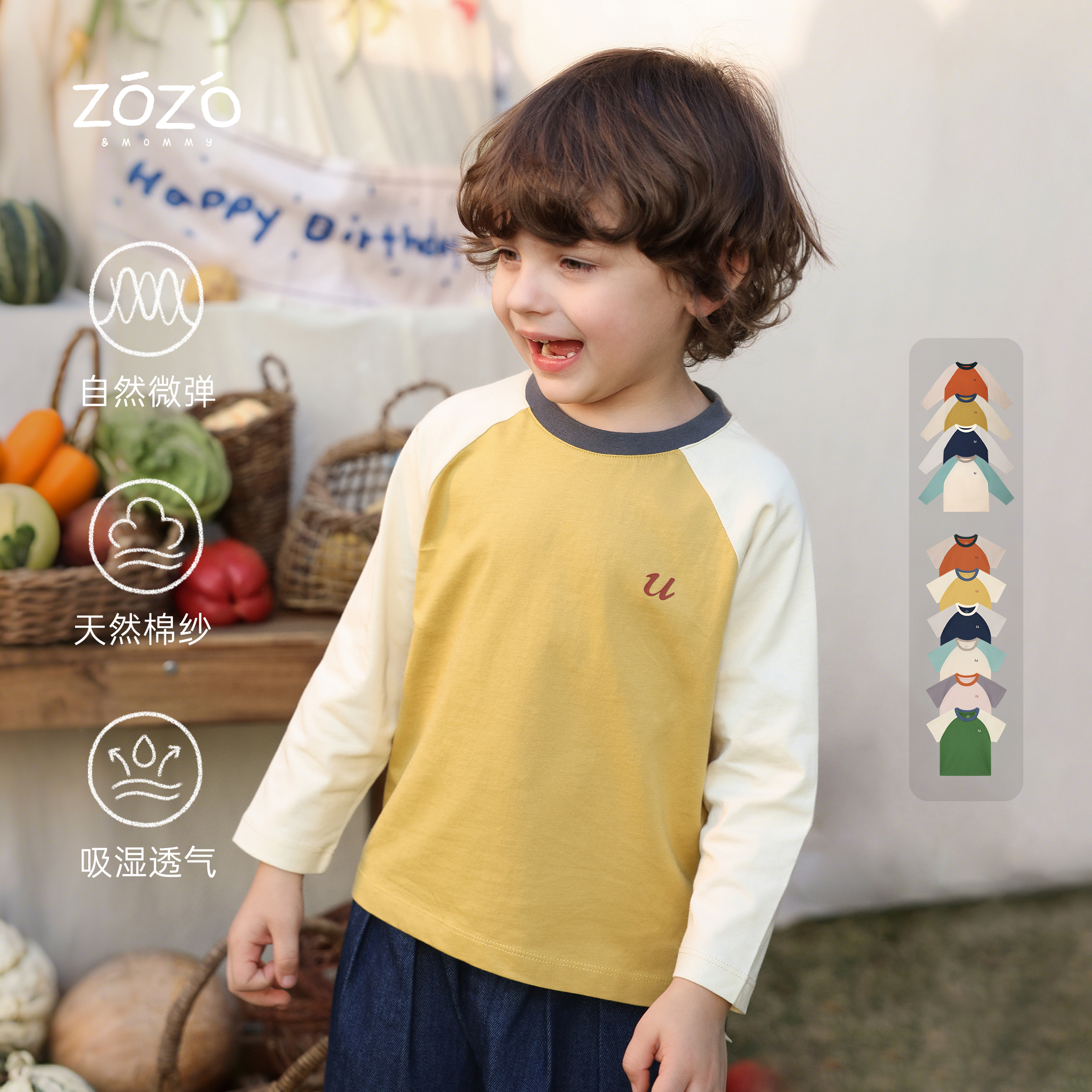 ZOZO&MOMMY左悠【双版本】【盐系小苏打】纯棉透气拼接撞色插肩袖T恤