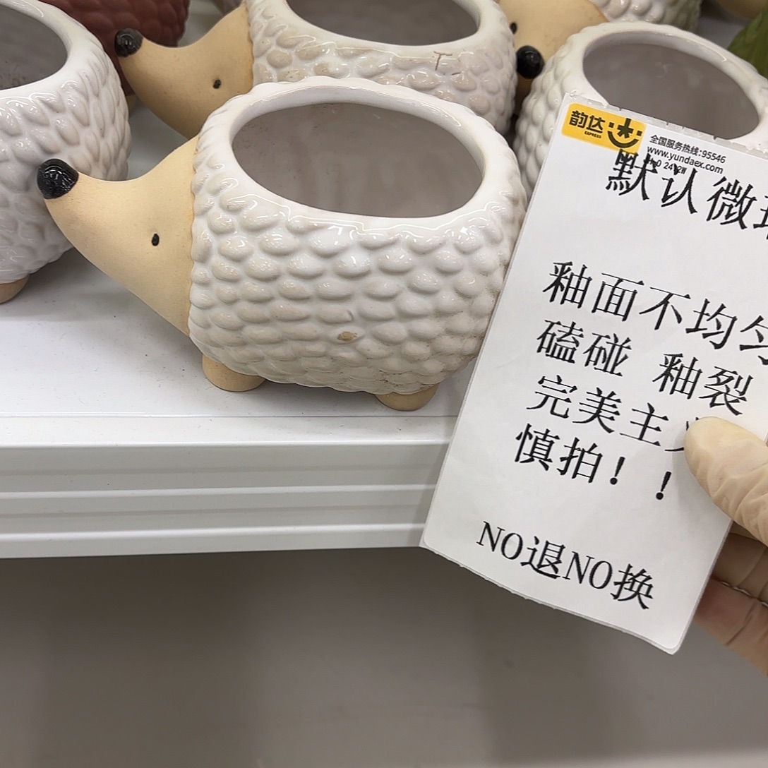 陶瓷陶瓷摆件 默认微瑕 NO退NO 换 普通地区满28包邮