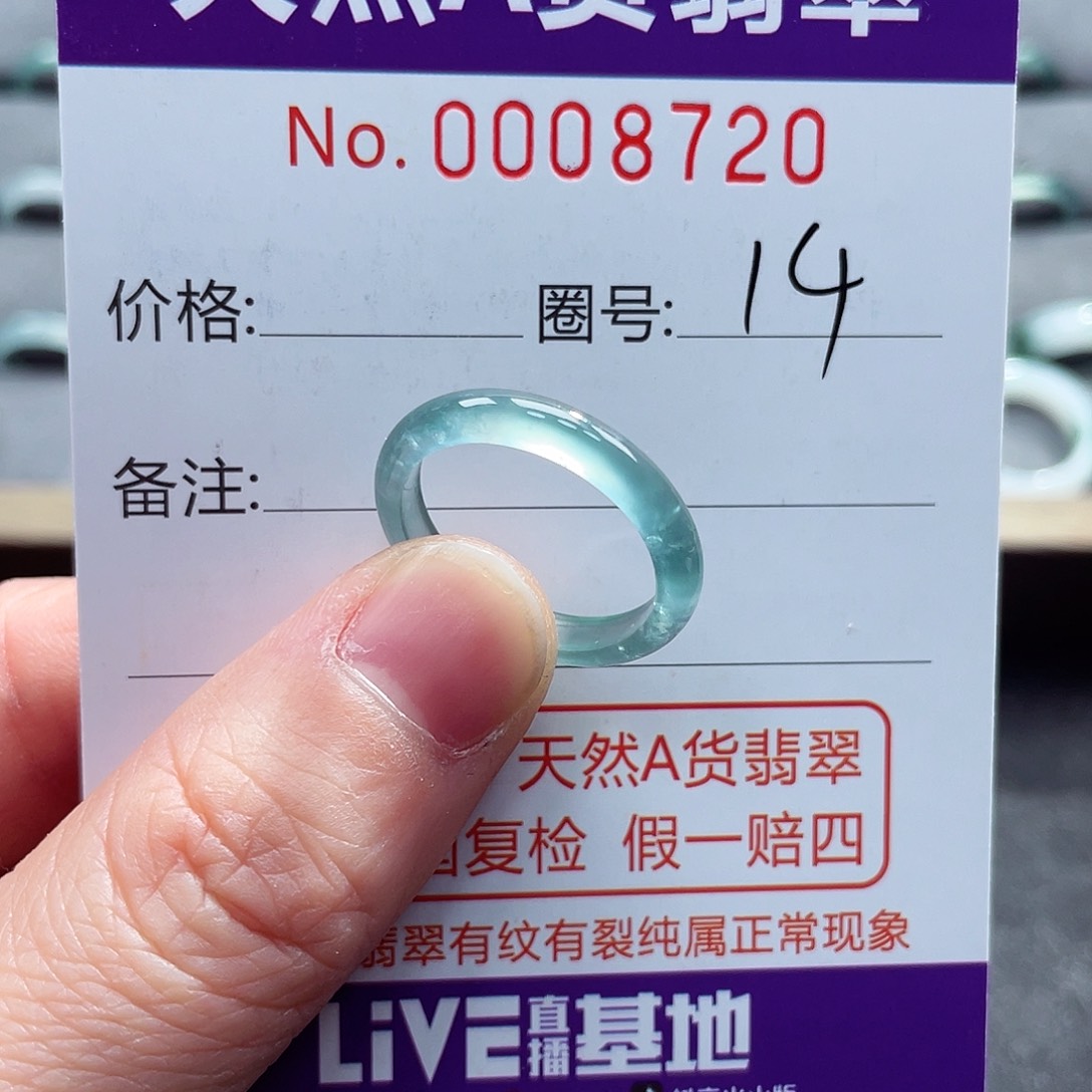 翡翠戒指未镶嵌戒指