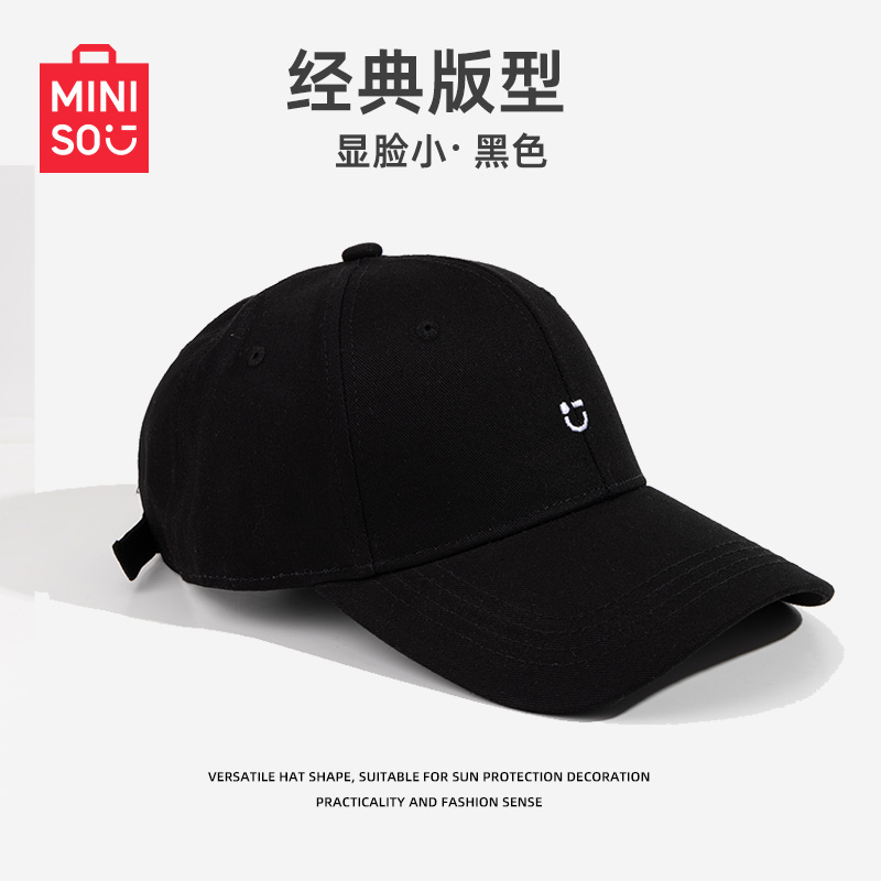 【官方正品】MINISO名创优品笑脸鸭舌帽男女显脸小棒球帽