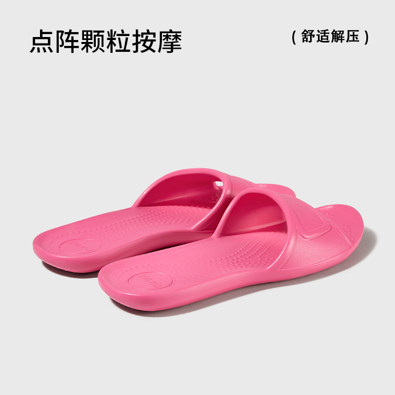 朴西凤梨酥超薄底台湾拖鞋女士家用eva浴室防滑防臭居家拖鞋女 图片 3