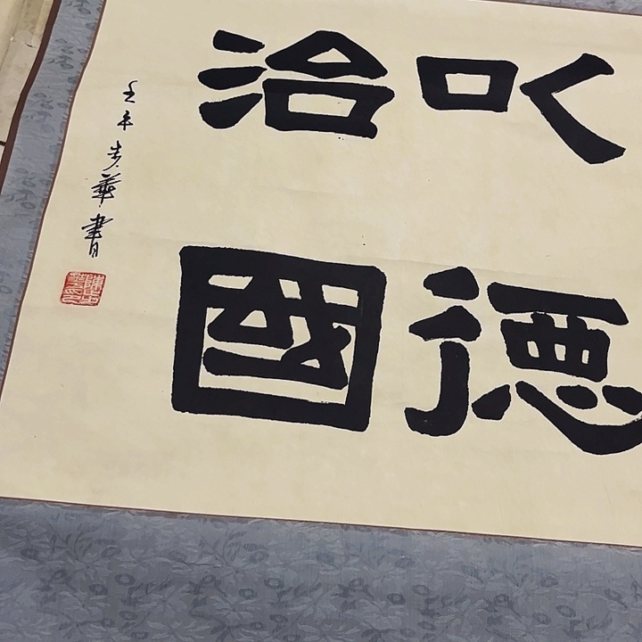 摆件，破损，水渍，轴坏都是正常