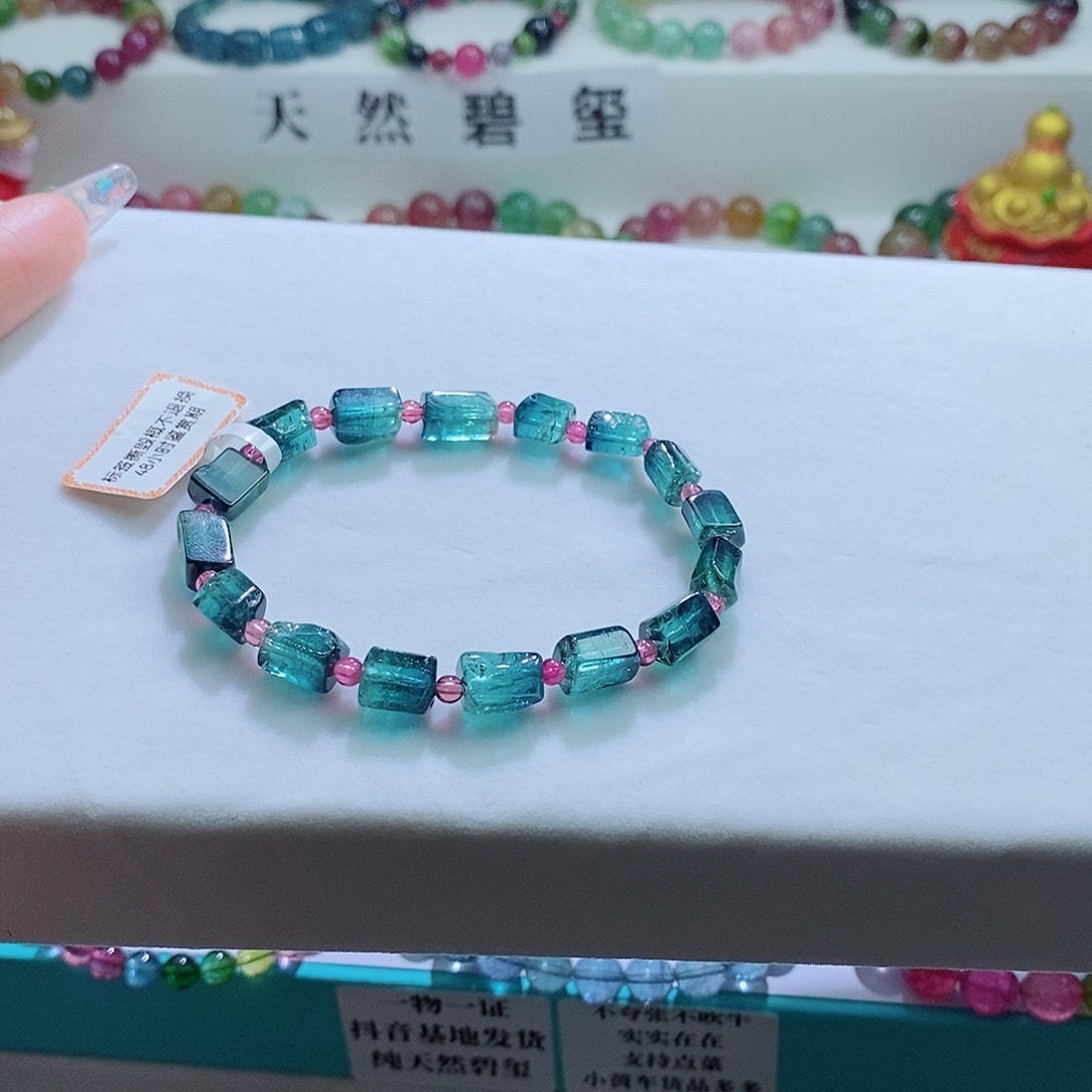 碧玺手链未镶嵌碧玺手链