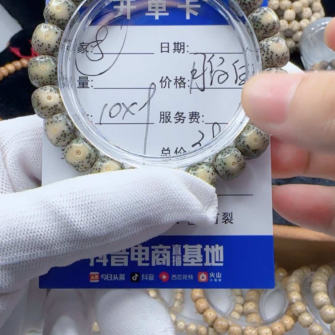 星月菩提吊坠星月菩提手串8