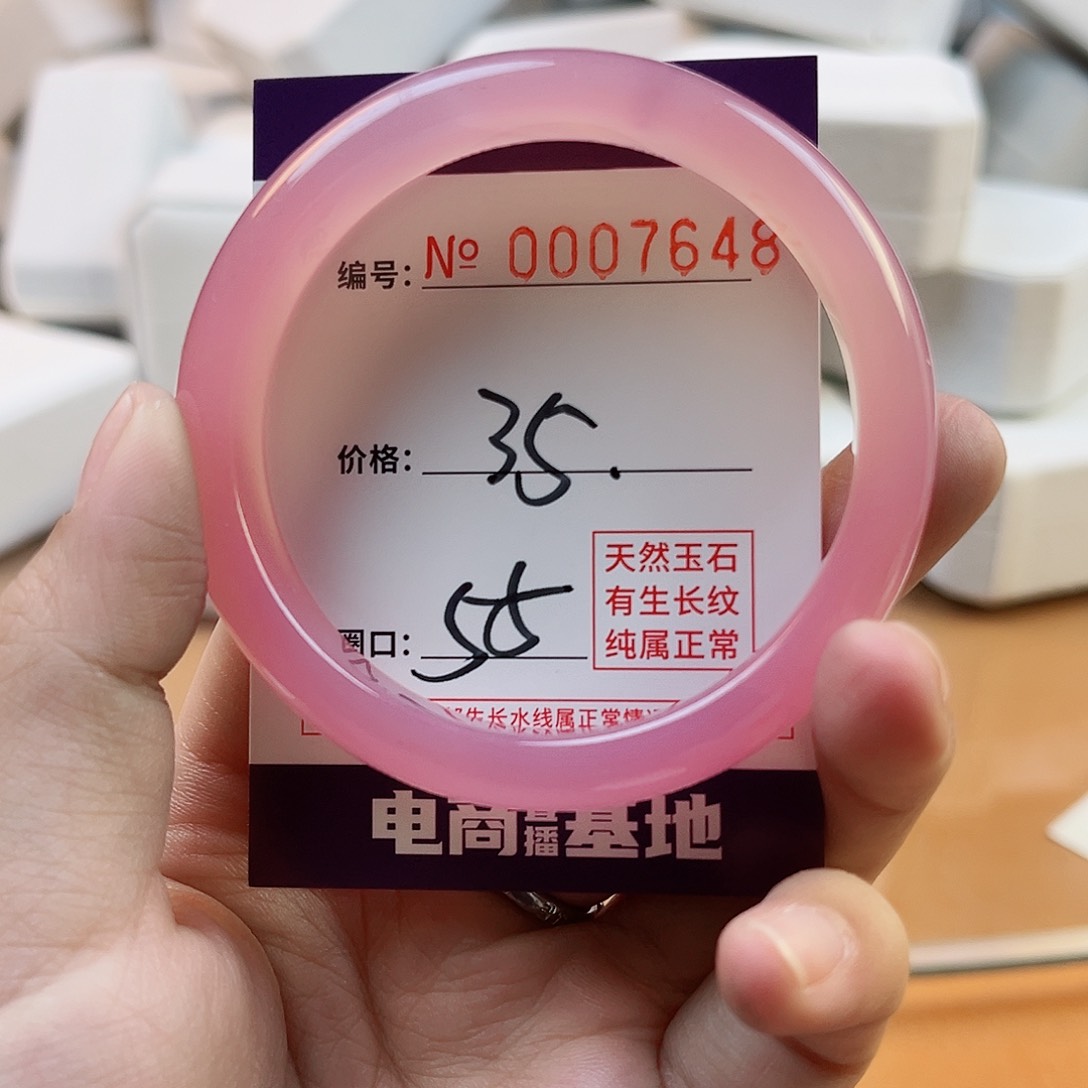 玛瑙/玉髓手镯未镶嵌7648