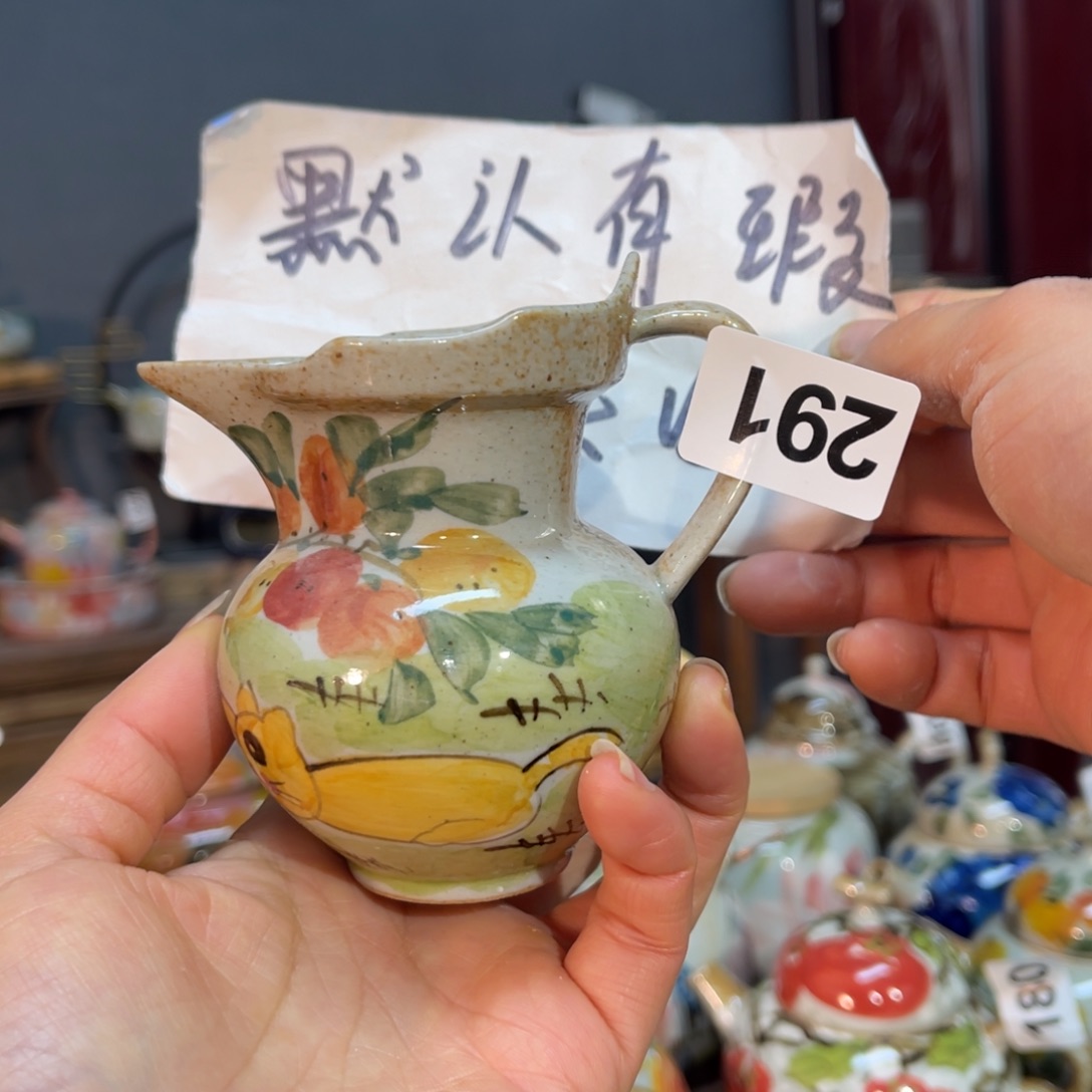 杯朋友们新年快乐！快来浮力多