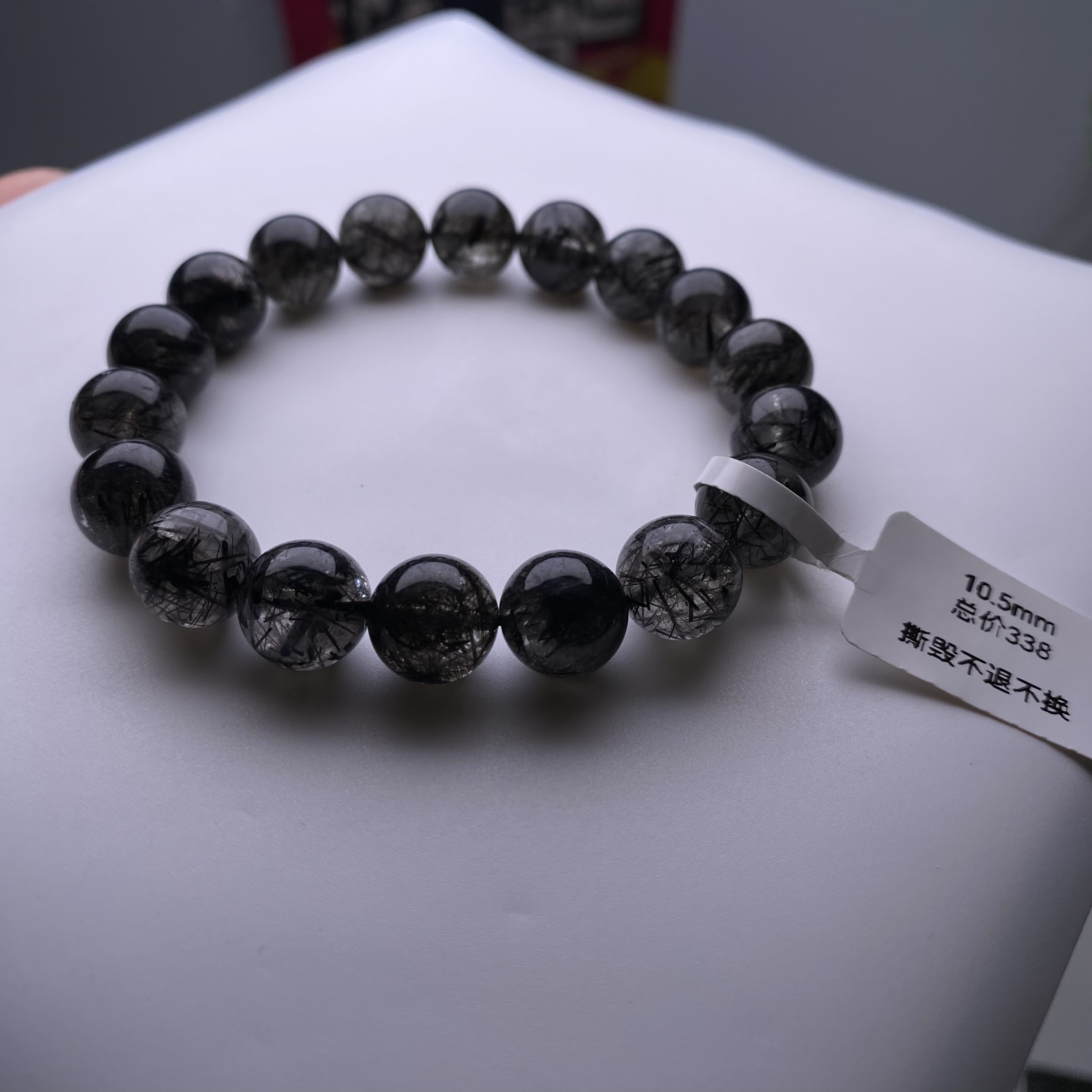 男女款多样式设计巴西老矿料黑发晶10.5mm