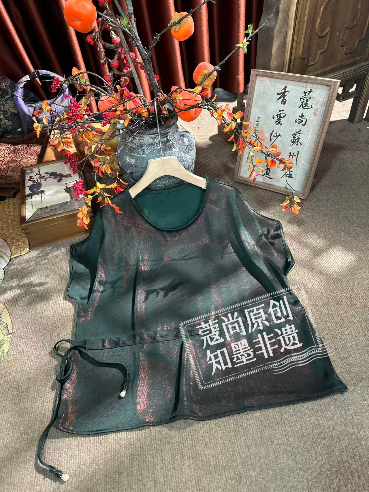 冬季新款新中式国风宽松显瘦圆领龟裂纹抽绳收腰短袖上衣