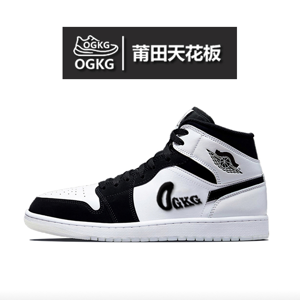 OG版乔1高帮-莆田荔枝纹牛皮男女情侣篮球鞋气垫运动黑白熊猫