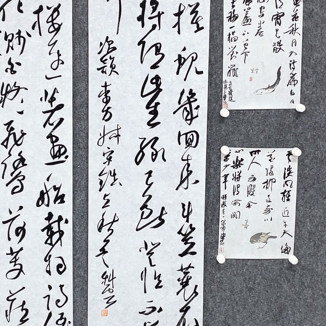 沉***静书法半醒斋斋书法作品