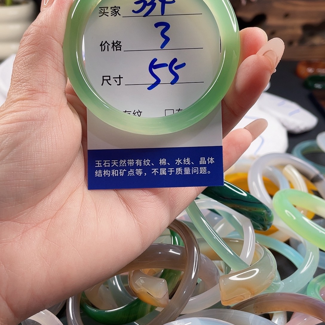 玛瑙/玉髓手镯未镶嵌