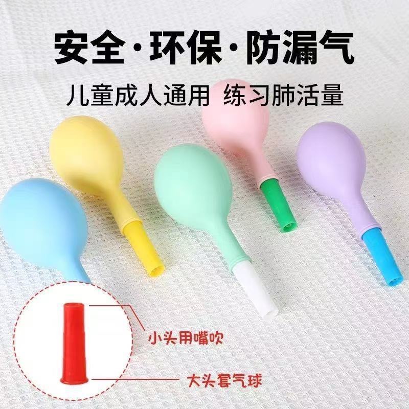 2213  吹气球工具【以主播介绍为主】